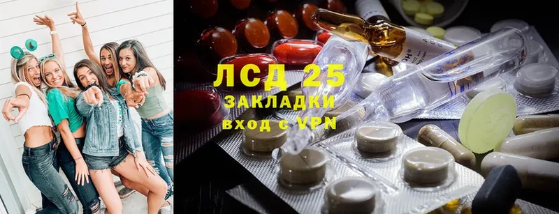 ОМГ ОМГ ССЫЛКА  магазин продажи   Анжеро-Судженск  LSD-25 экстази кислота 