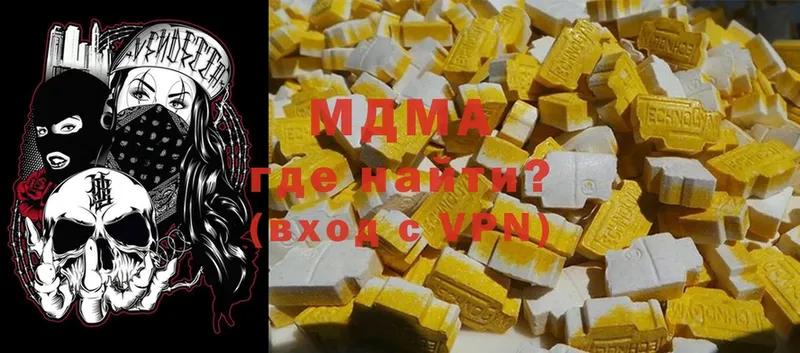 kraken зеркало  Анжеро-Судженск  MDMA VHQ  наркотики 